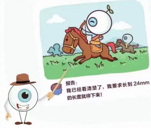 从小多望远，可以预防近视