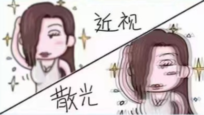 如何判断散光是否需要戴镜