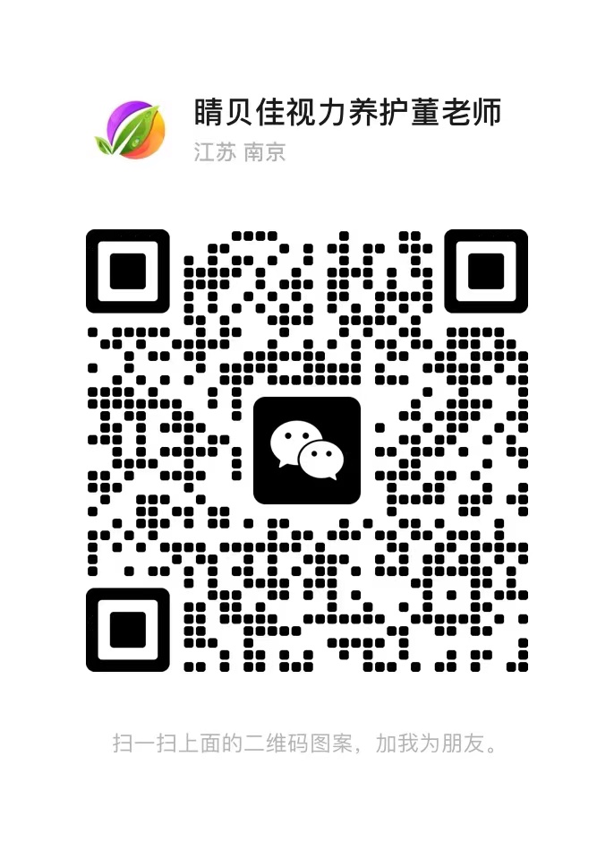 如何判断散光是否需要戴镜