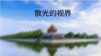 散光的度数会不会越来越高?