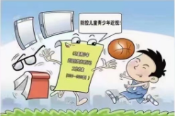 近视防控要控制电子产品的时间