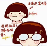 近视为什么摘掉眼镜感觉"无神”?